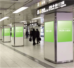 地下鉄駅構内広告のイメージ