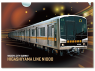 キラ鉄ファイルの画像