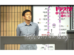 東別院駅ホームで待つ様子