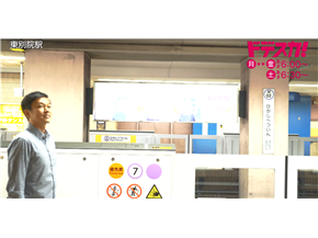 東別院駅ホームを歩く様子