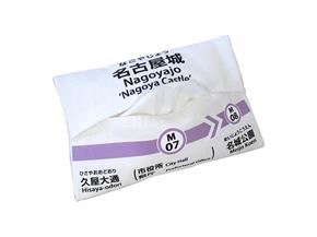 名古屋市交通局オリジナル「駅名標ティッシュケース」各900円(税込)