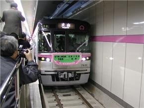 上飯田線開業記念列車