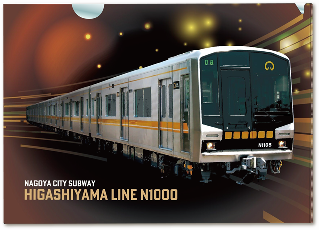 キラ鉄ファイルの画像