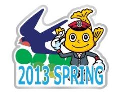 交通局公式キャラクター ハッチーの画像