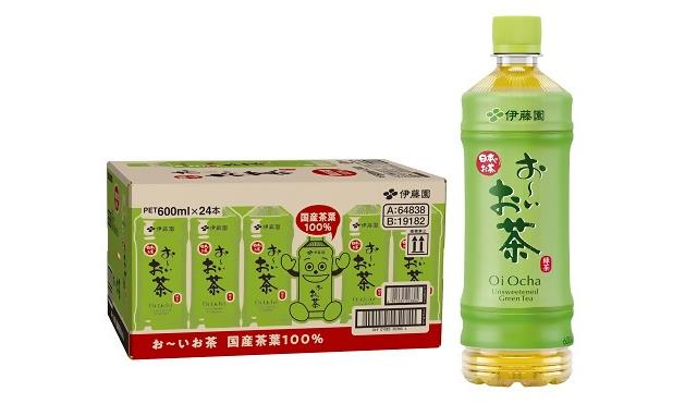 お~いお茶の写真