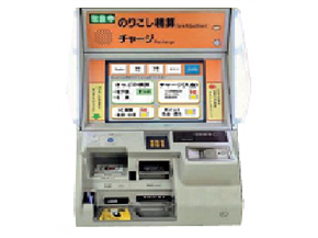 自動精算機の画像