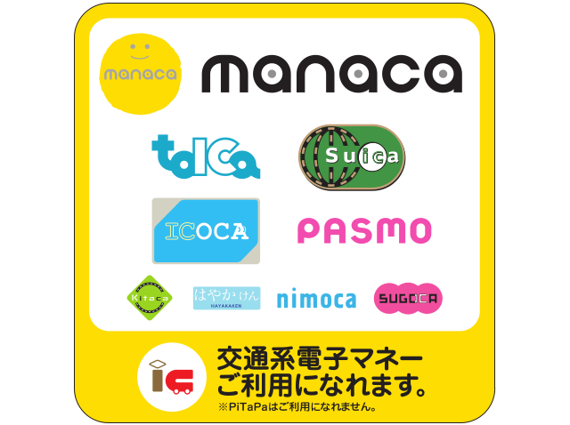 マナカの目印の画像